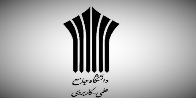 تکمیل ظرفیت